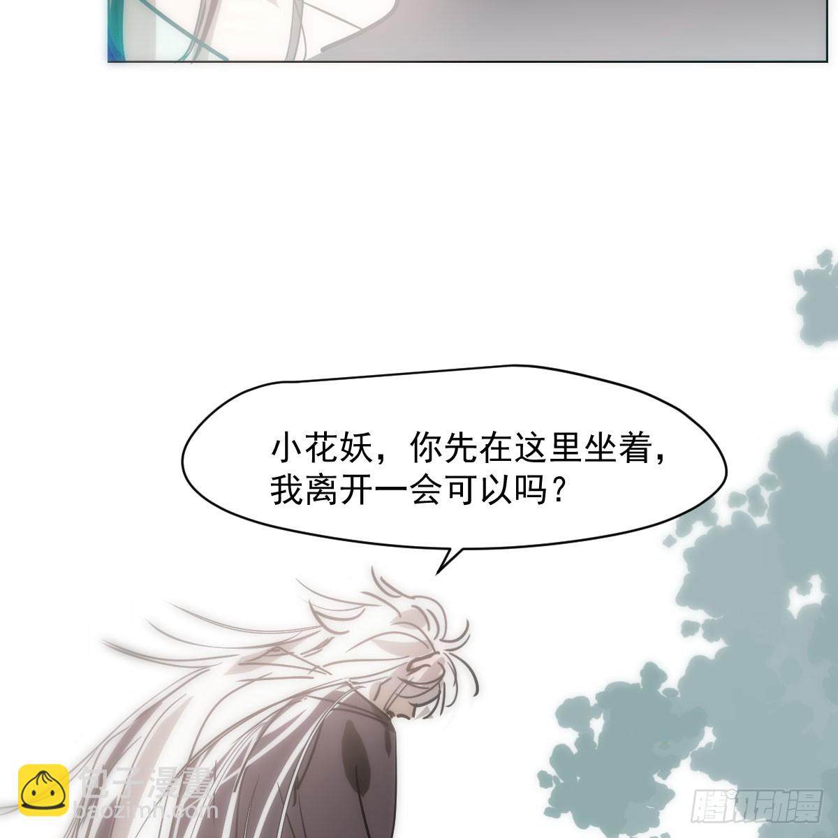 第214话 我才不要(1/2)-第245话