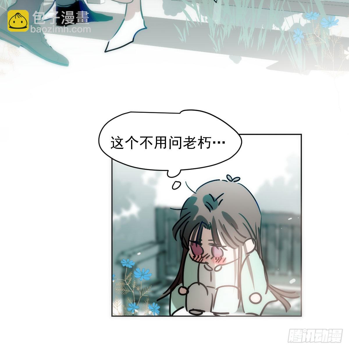 第214话 我才不要(1/2)-第245话