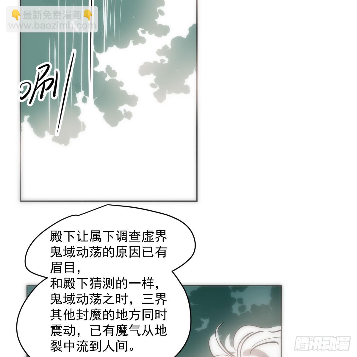 第214话 我才不要(1/2)-第245话