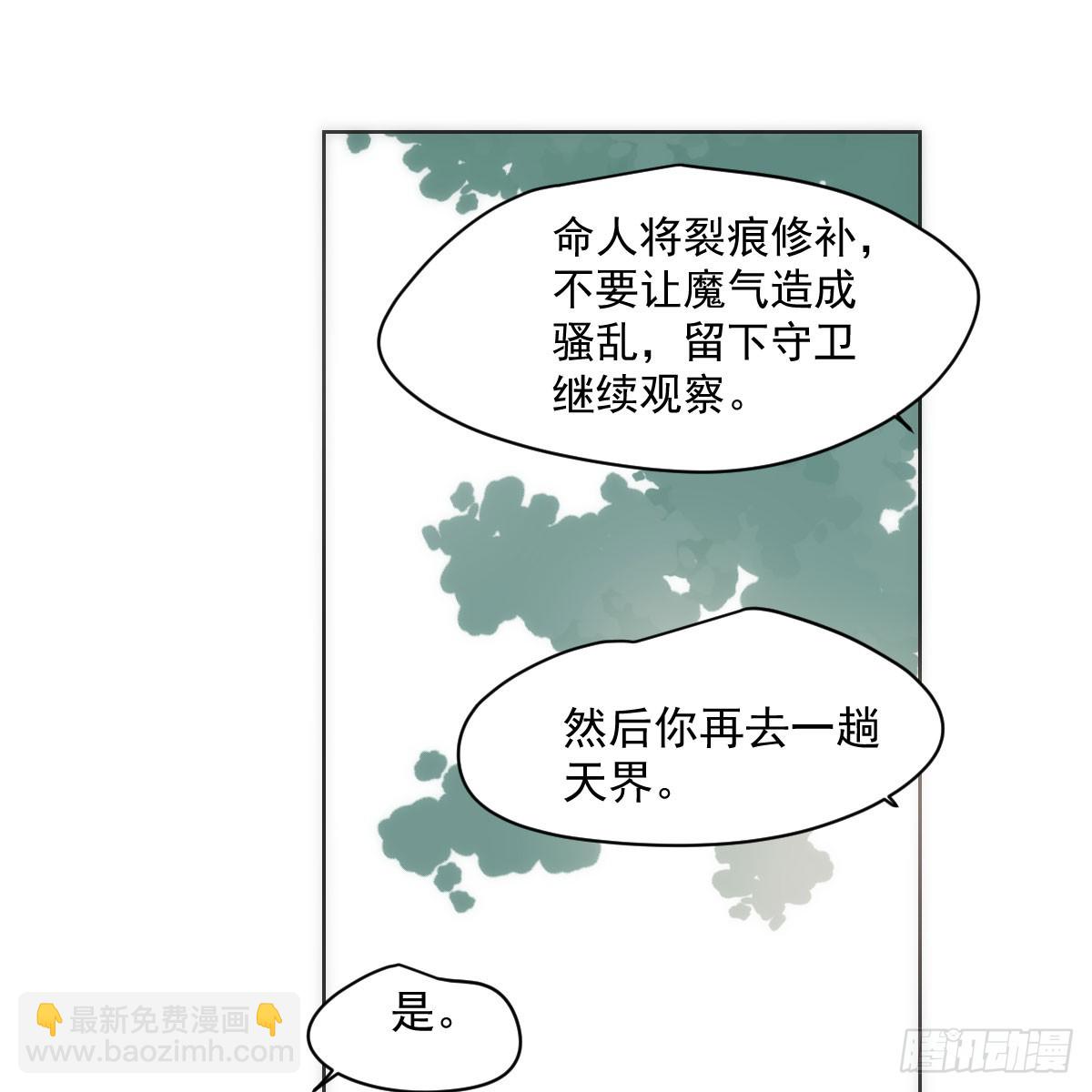 第214话 我才不要(1/2)-第245话