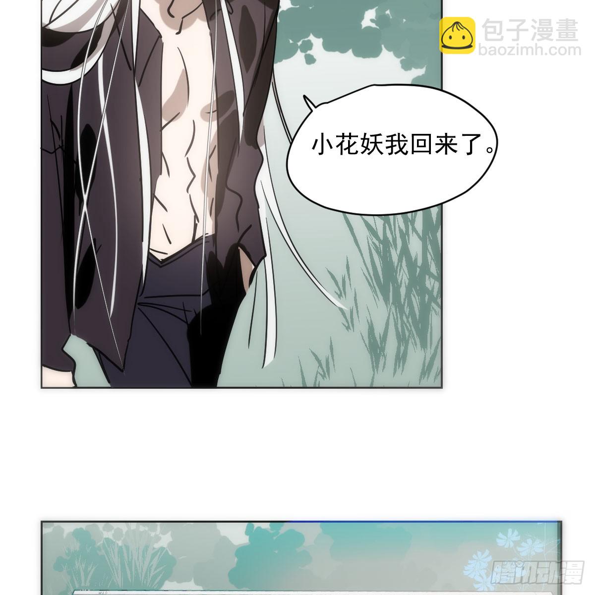 第214话 我才不要(1/2)-第245话