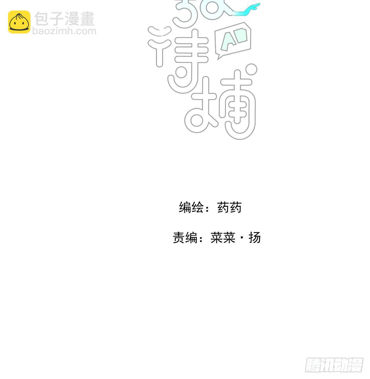 第214话 我才不要(1/2)-第245话