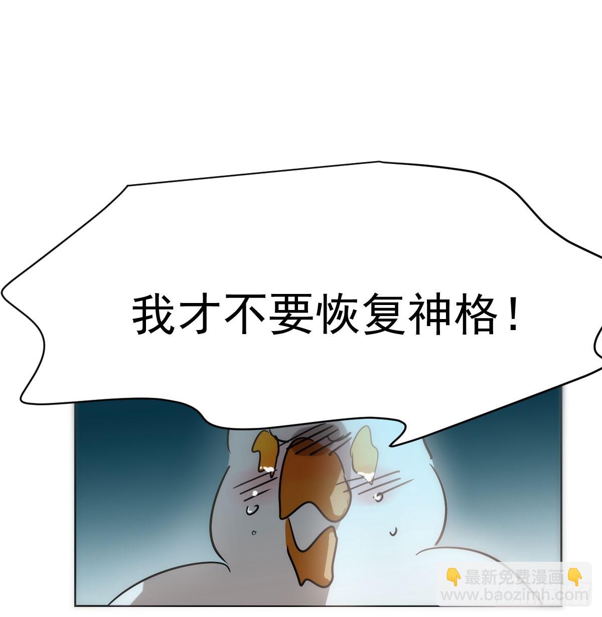 第214话 我才不要(1/2)-第245话