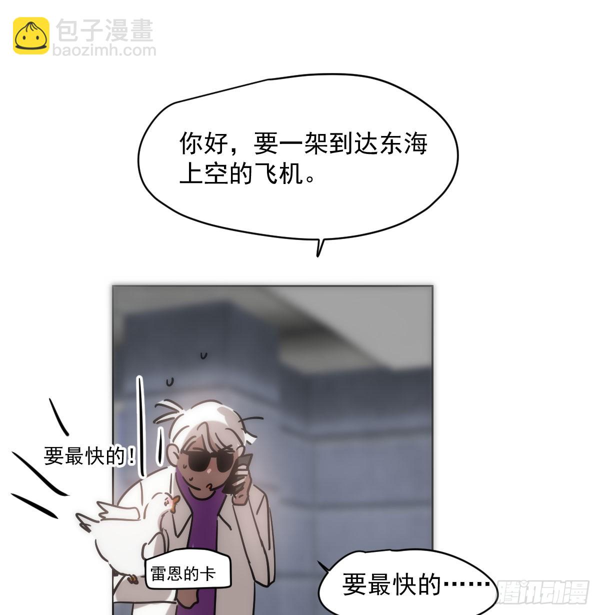 第214话 我才不要(1/2)-第245话