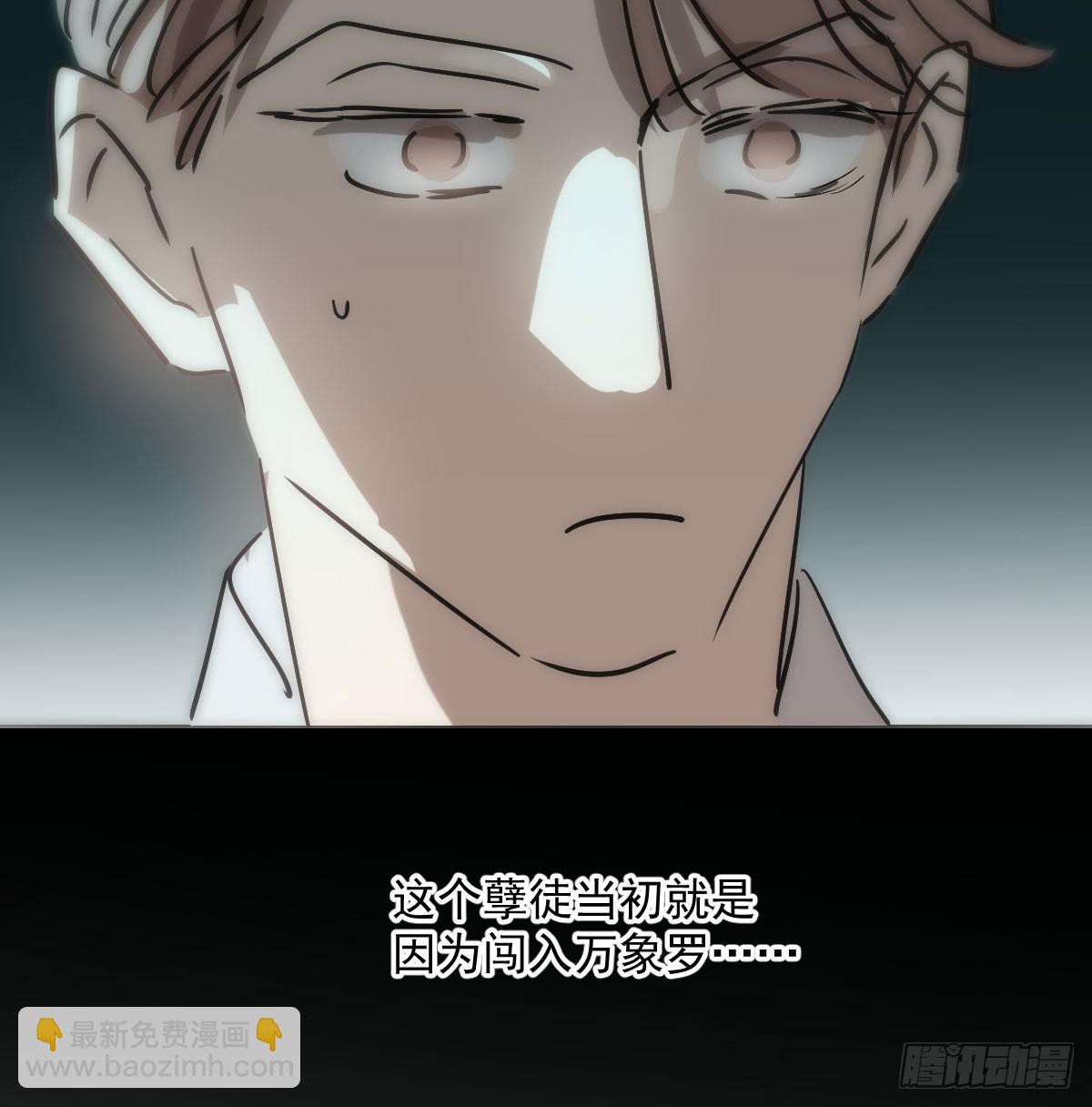 第216话 弄哭你了(1/2)-第247话