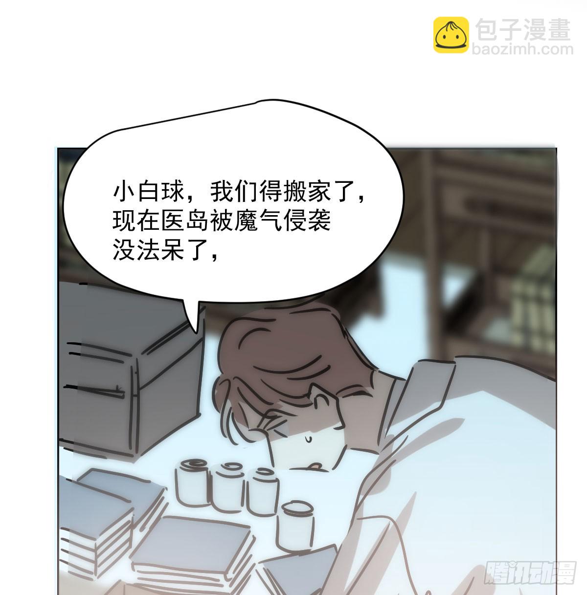 第216话 弄哭你了(1/2)-第247话