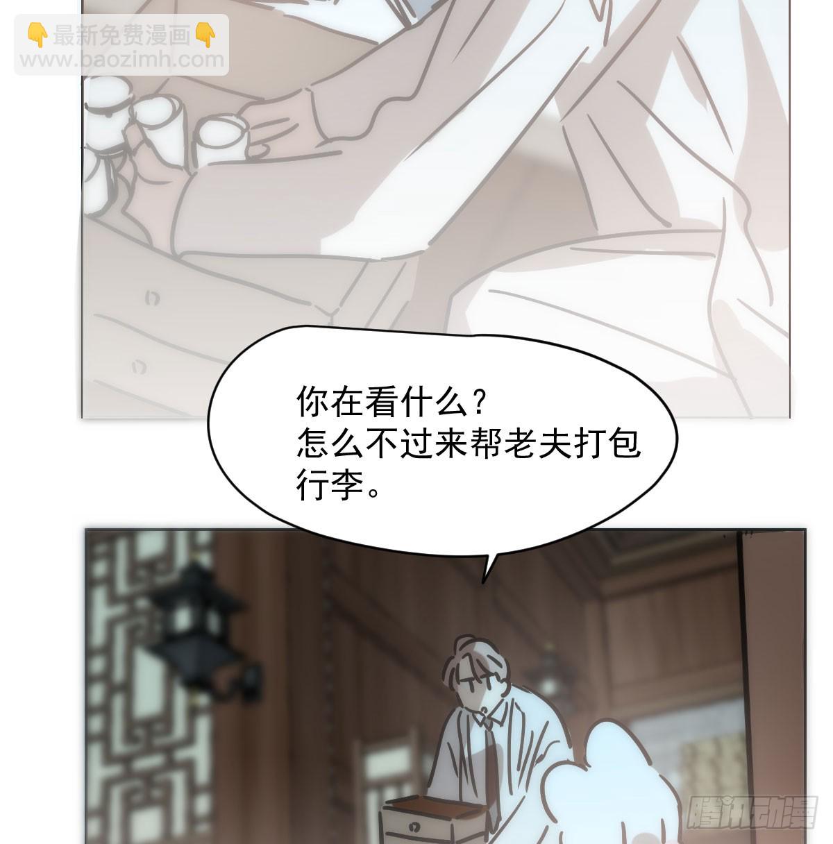 第216话 弄哭你了(1/2)-第247话