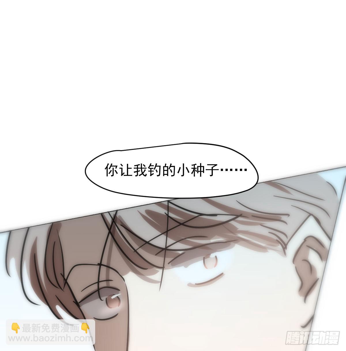 第216话 弄哭你了(1/2)-第247话