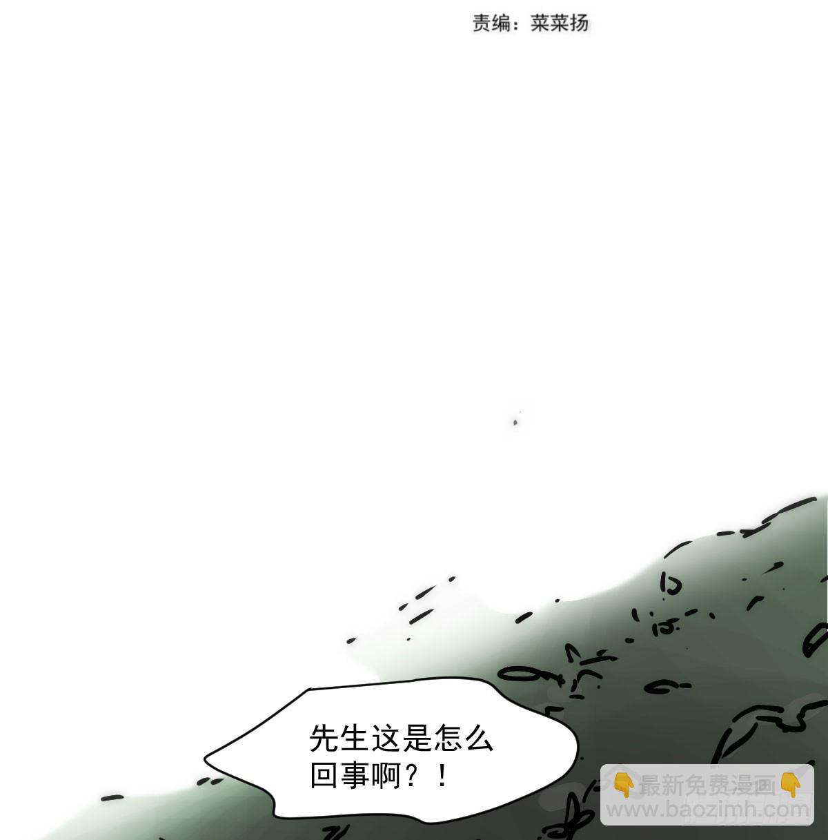 第216话 弄哭你了(1/2)-第247话