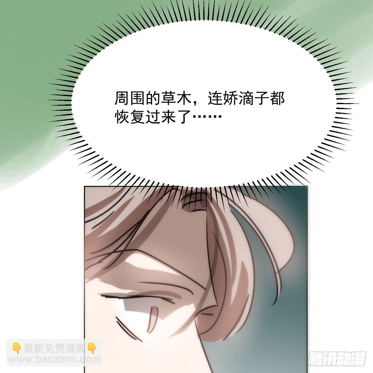 第216话 弄哭你了(1/2)-第247话