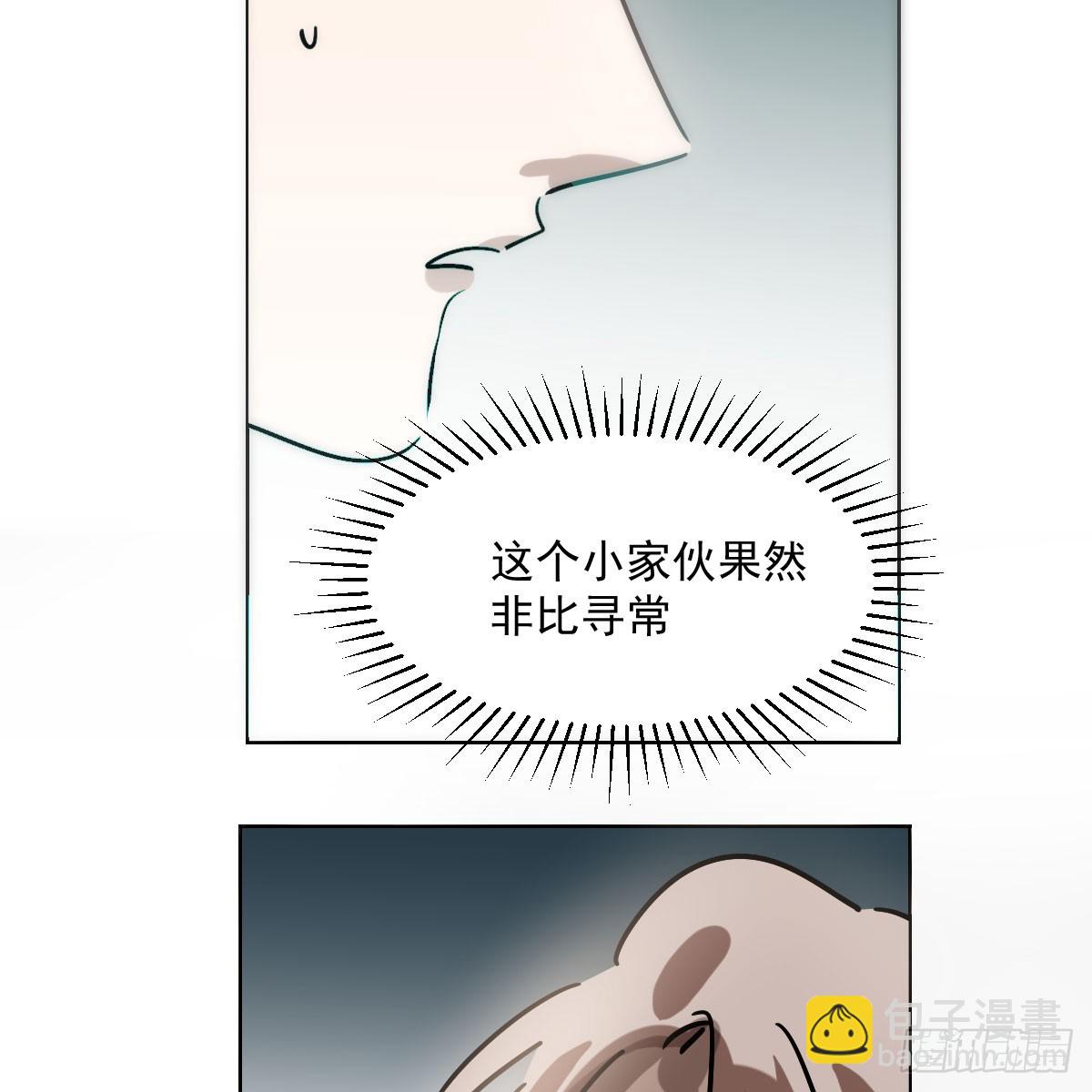 第216话 弄哭你了(1/2)-第247话
