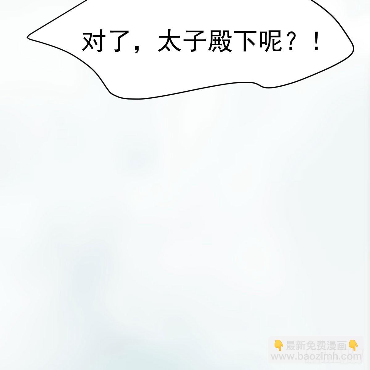 第216话 弄哭你了(1/2)-第247话
