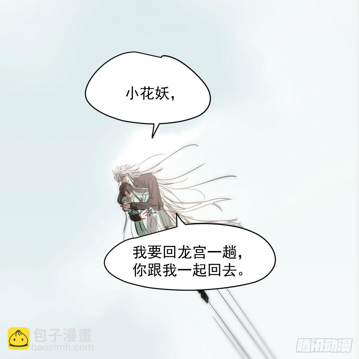 第216话 弄哭你了(1/2)-第247话