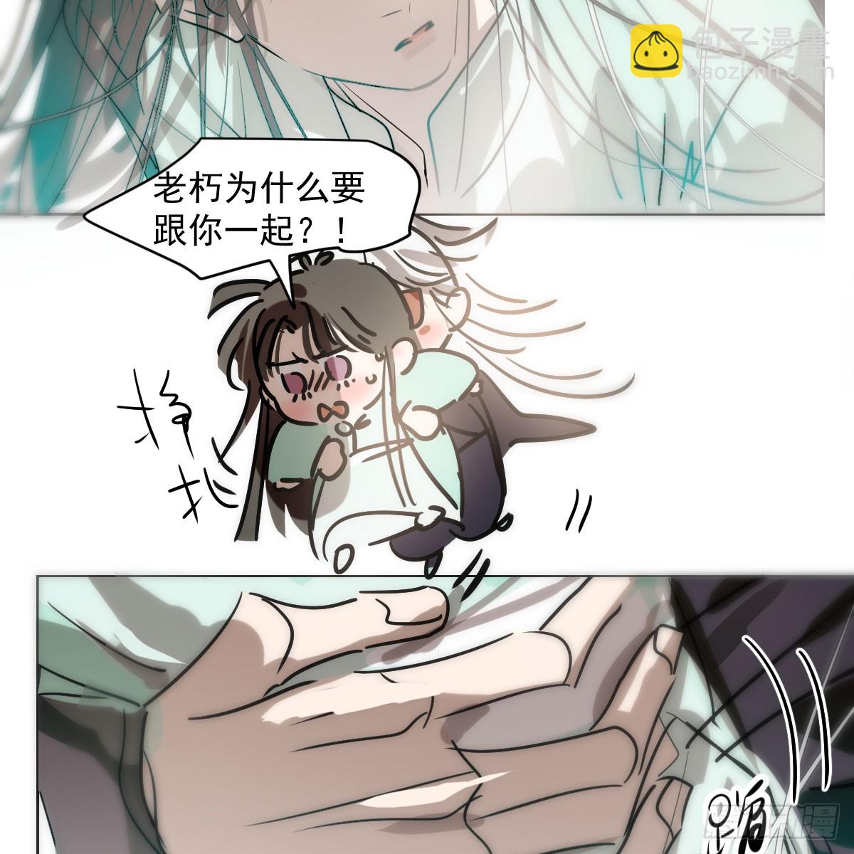 第216话 弄哭你了(1/2)-第247话