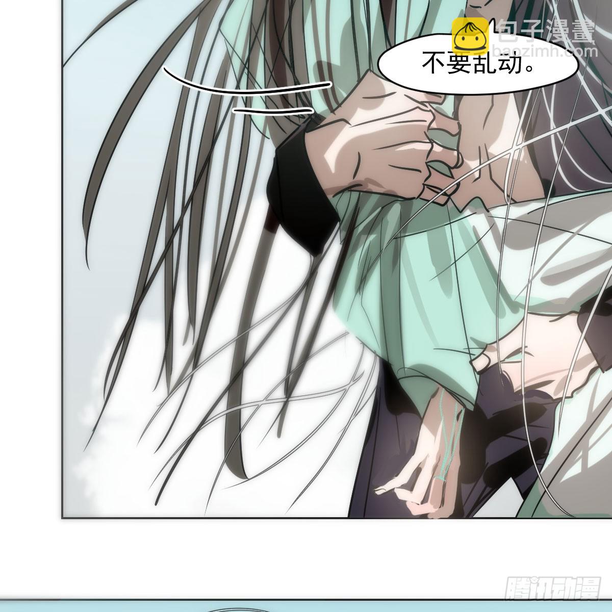第216话 弄哭你了(1/2)-第247话