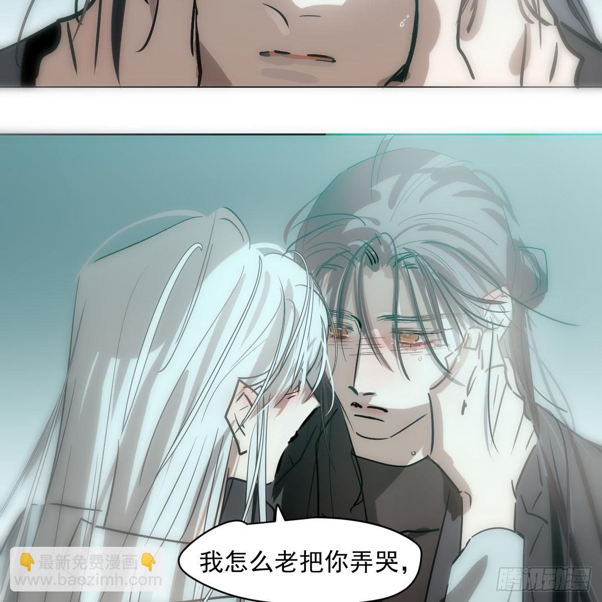 第216话 弄哭你了(1/2)-第247话