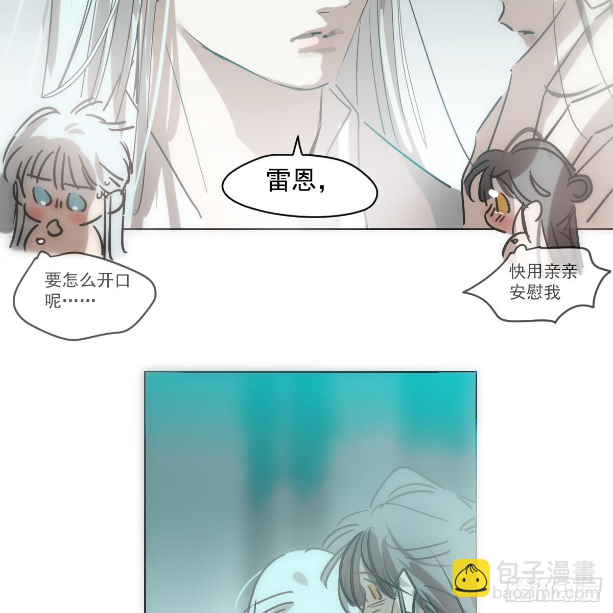 第216话 弄哭你了(1/2)-第247话