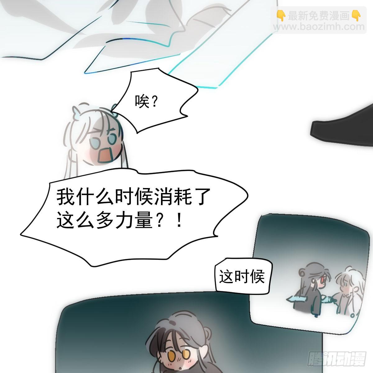 第216话 弄哭你了(1/2)-第247话