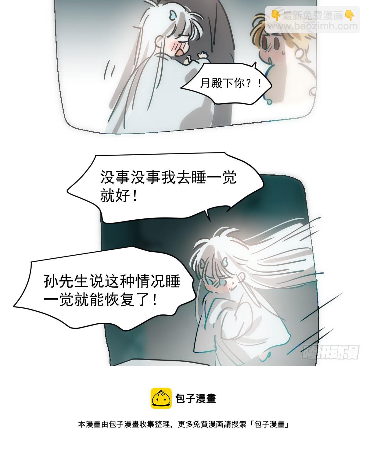 第216话 弄哭你了(1/2)-第247话