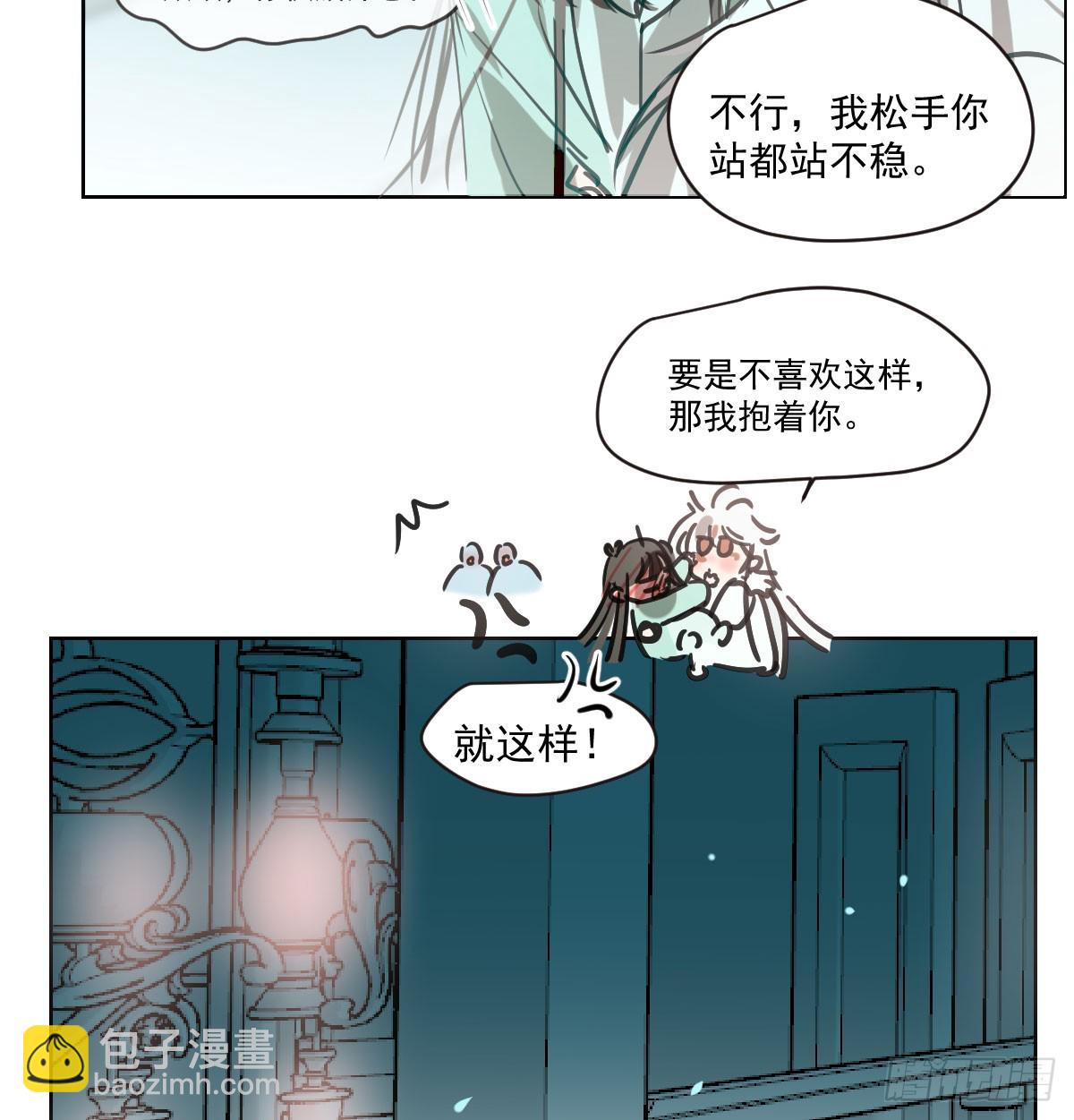 第218话 下定决心(1/2)-第249话