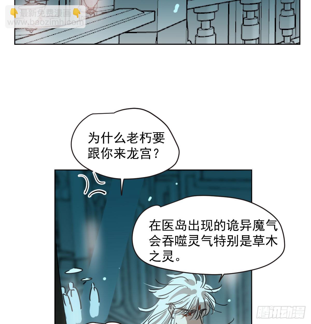 第218话 下定决心(1/2)-第249话