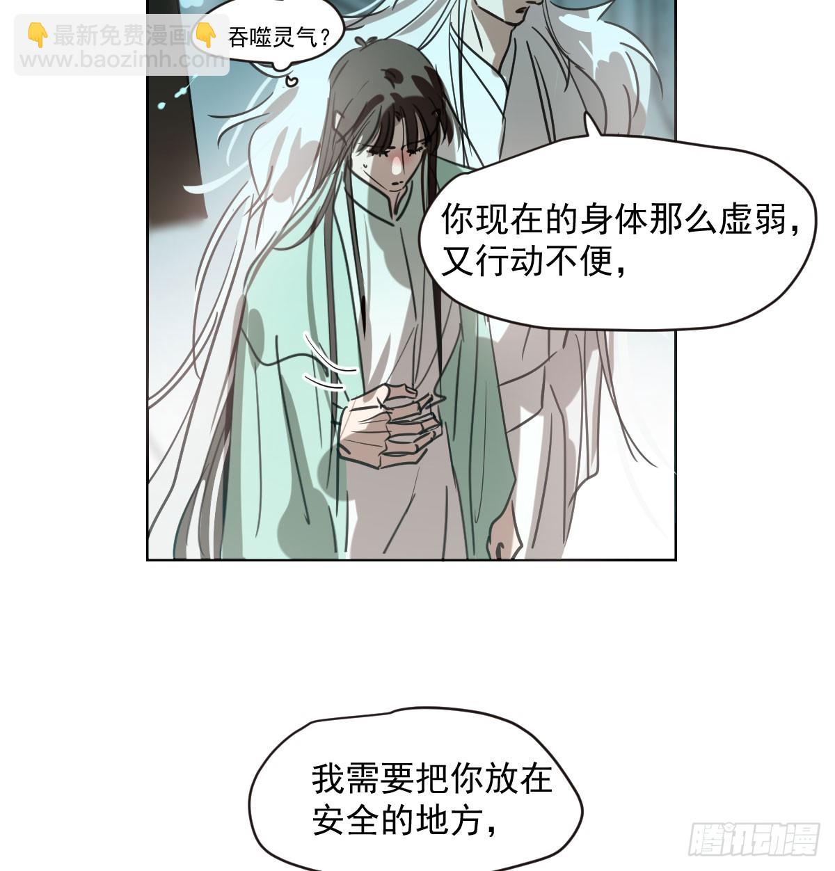 第218话 下定决心(1/2)-第249话