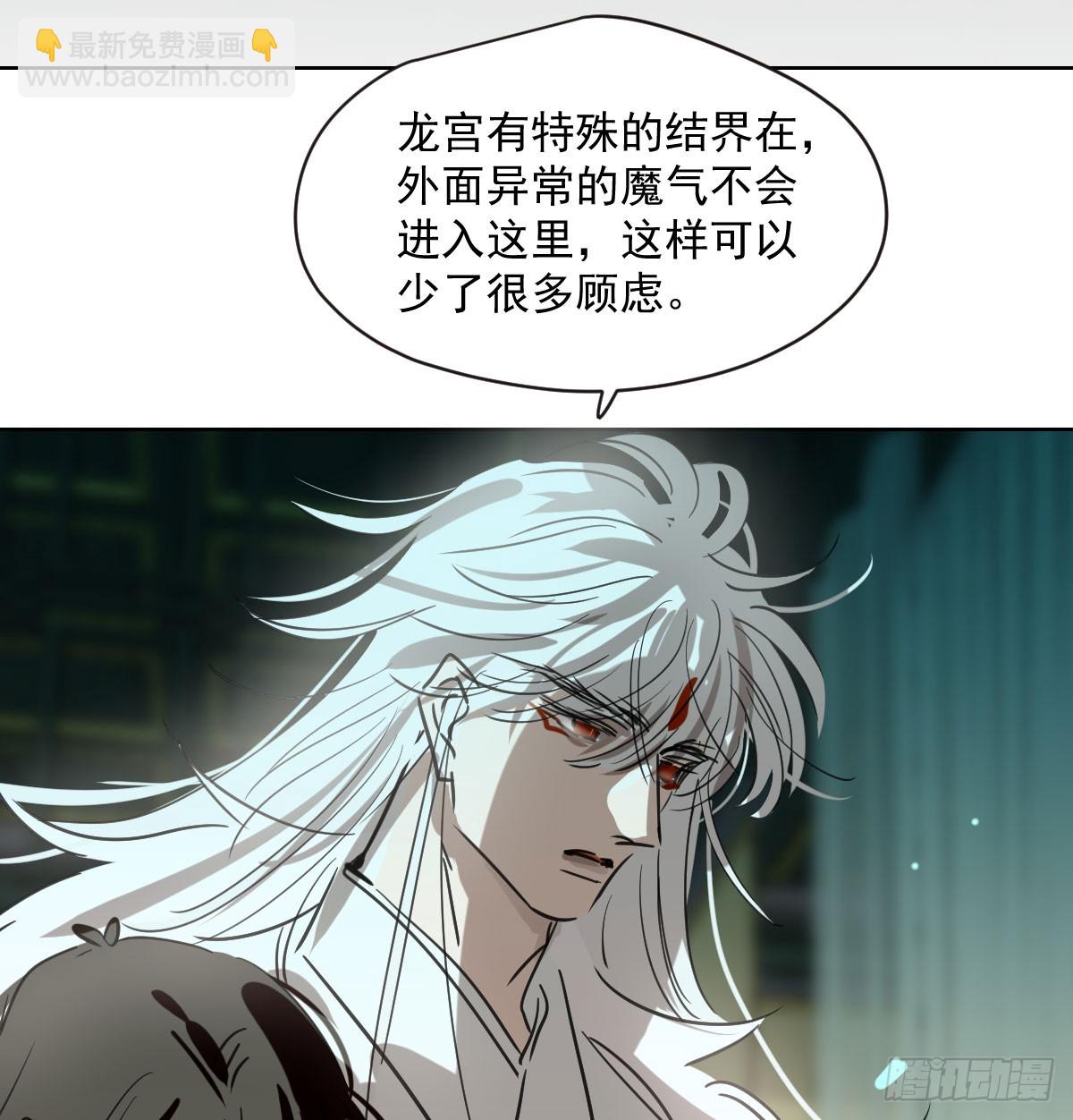 第218话 下定决心(1/2)-第249话