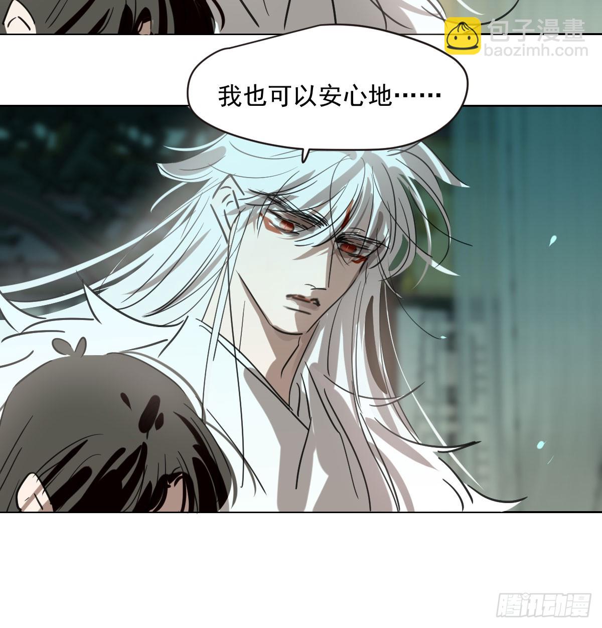 第218话 下定决心(1/2)-第249话