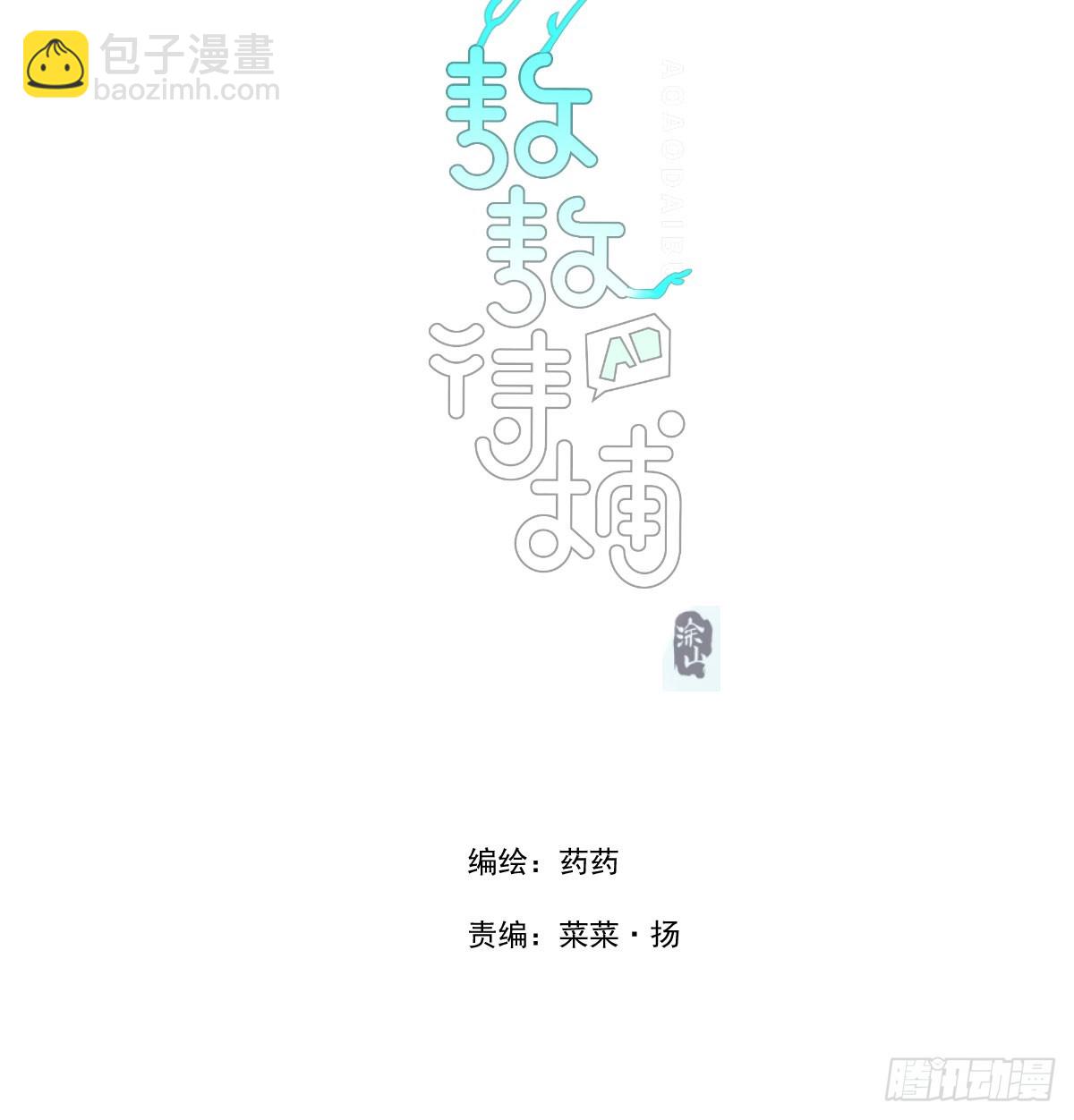 第218话 下定决心(1/2)-第249话