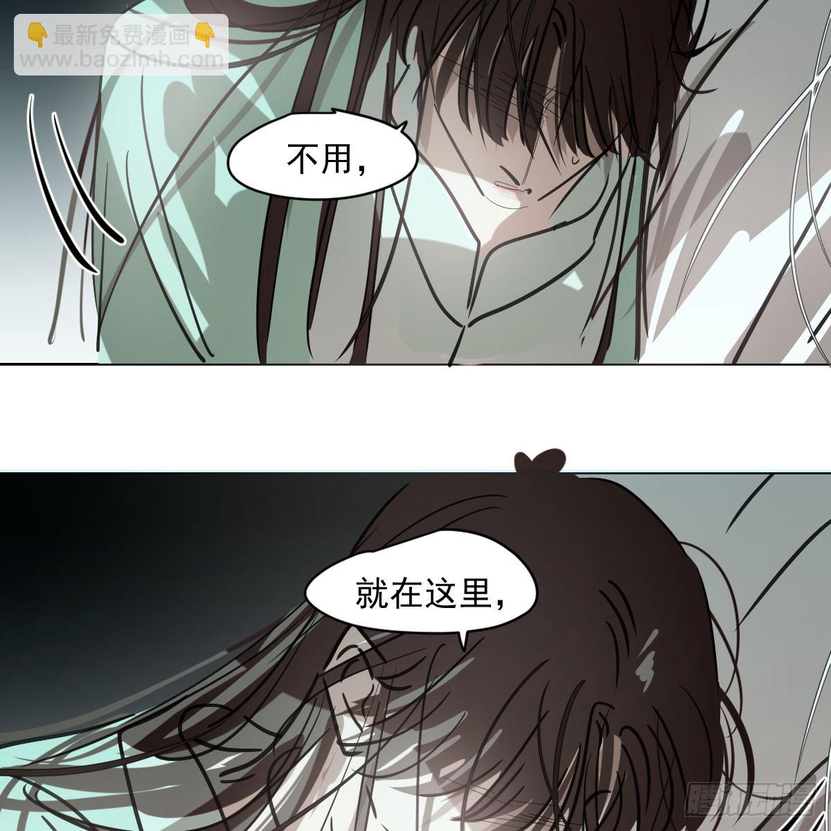 第218话 下定决心(1/2)-第249话