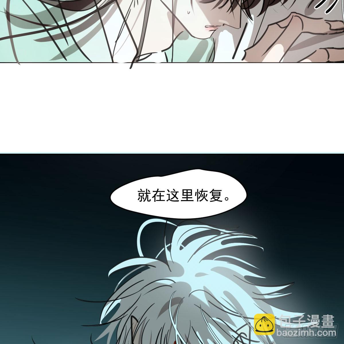 第218话 下定决心(1/2)-第249话