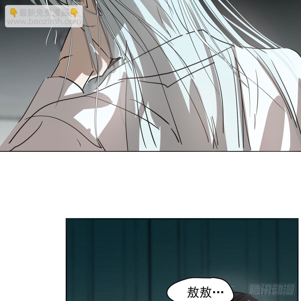 第218话 下定决心(1/2)-第249话
