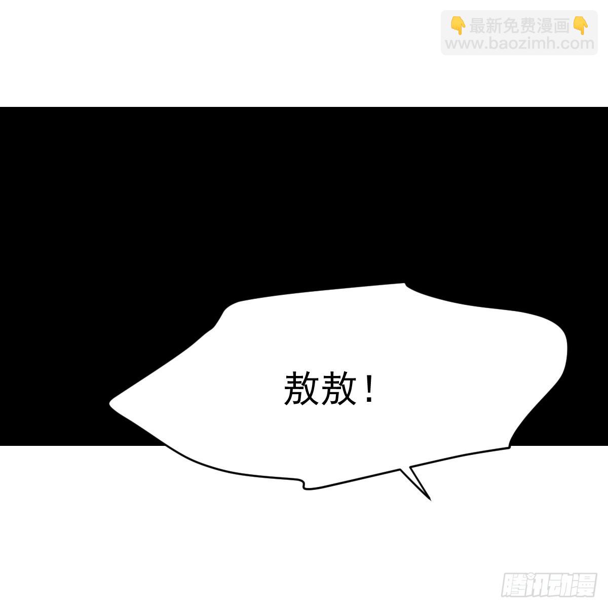 第218话 下定决心(1/2)-第249话