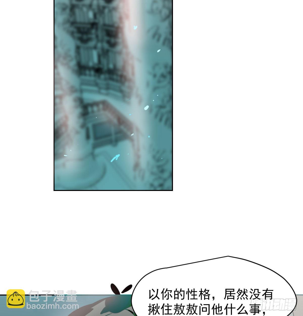 第218话 下定决心(1/2)-第249话