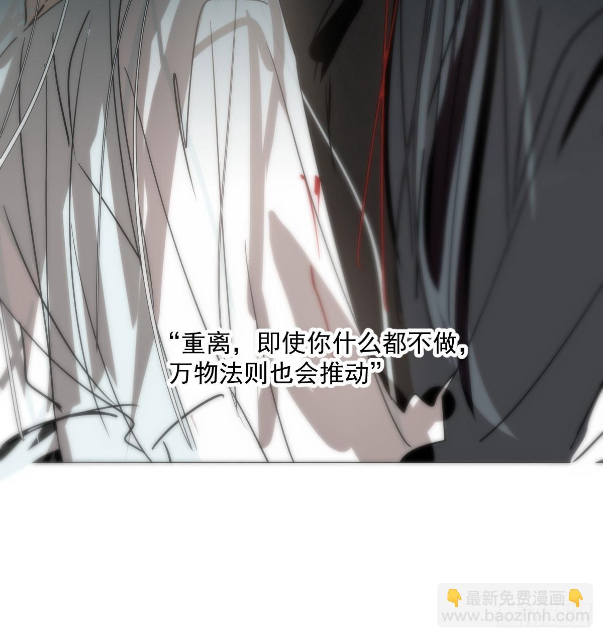 第218话 下定决心(1/2)-第249话