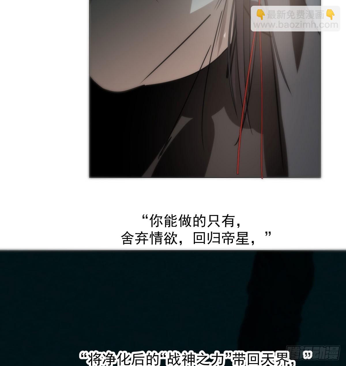 第218话 下定决心(1/2)-第249话