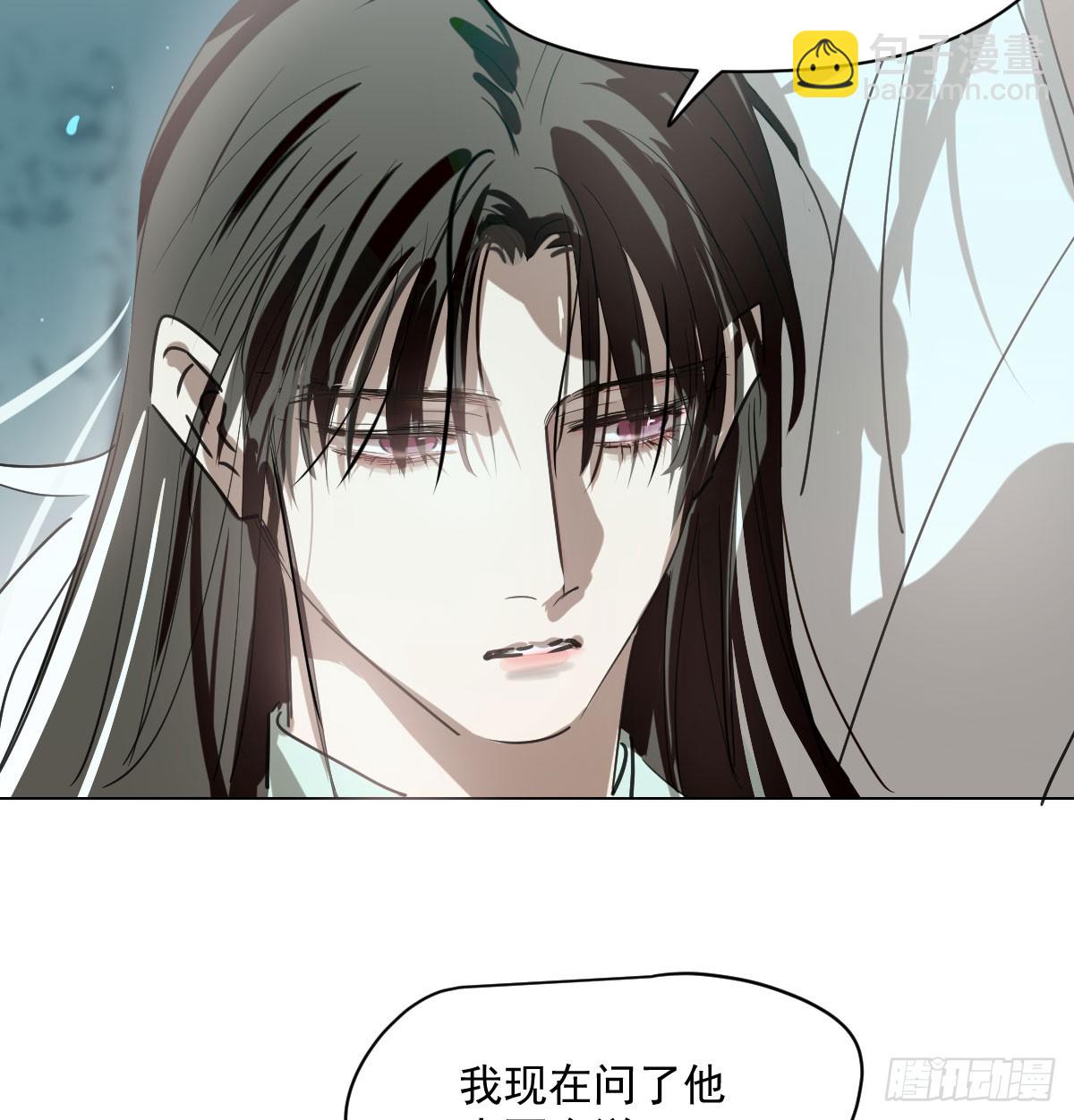 第218话 下定决心(1/2)-第249话