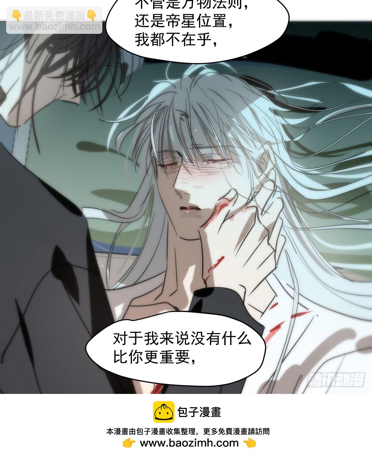 第218话 下定决心(1/2)-第249话