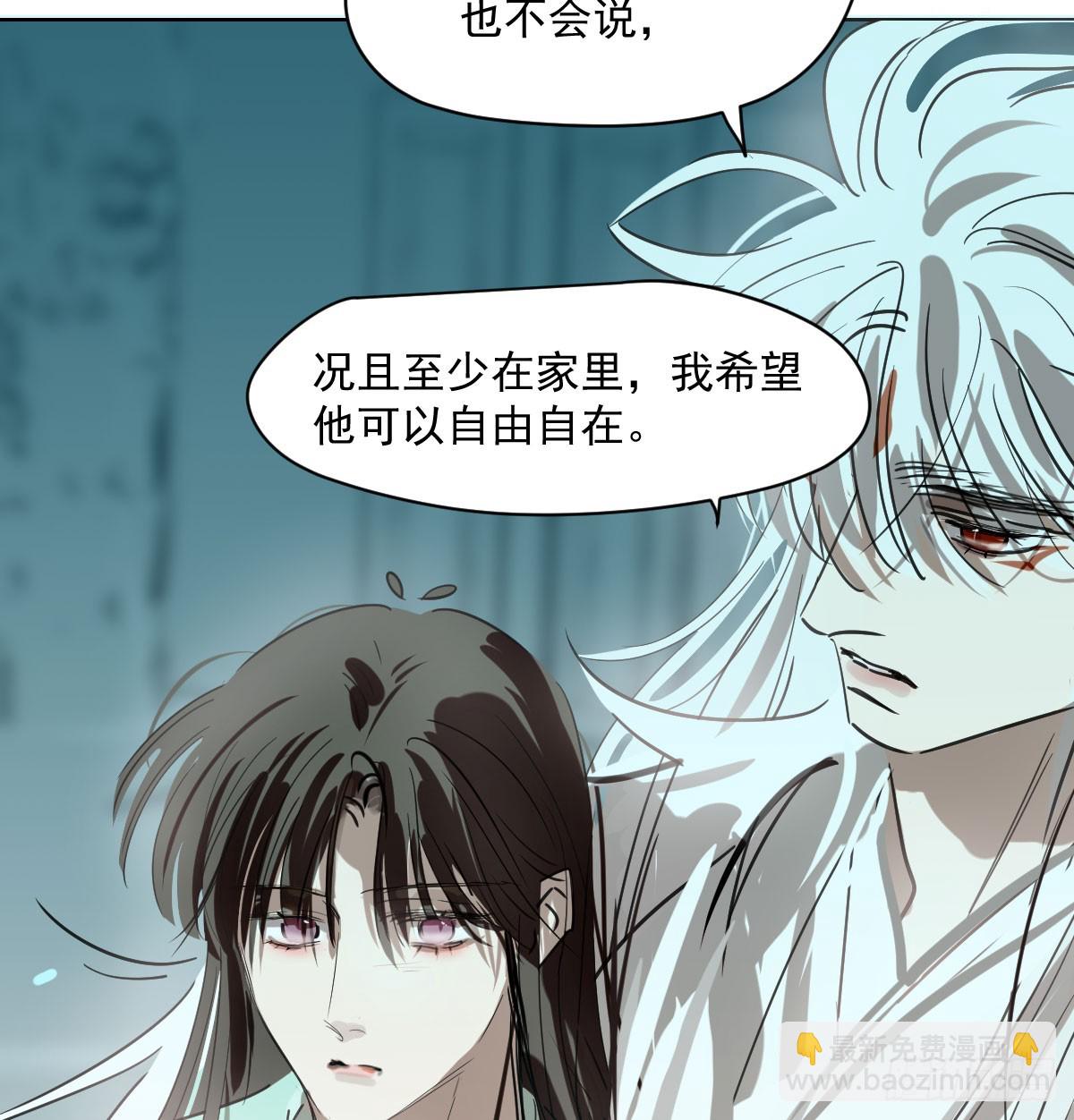 第218话 下定决心(1/2)-第249话