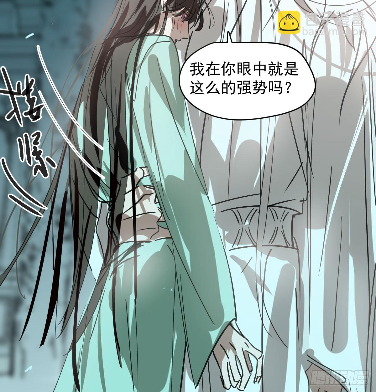 第218话 下定决心(1/2)-第249话