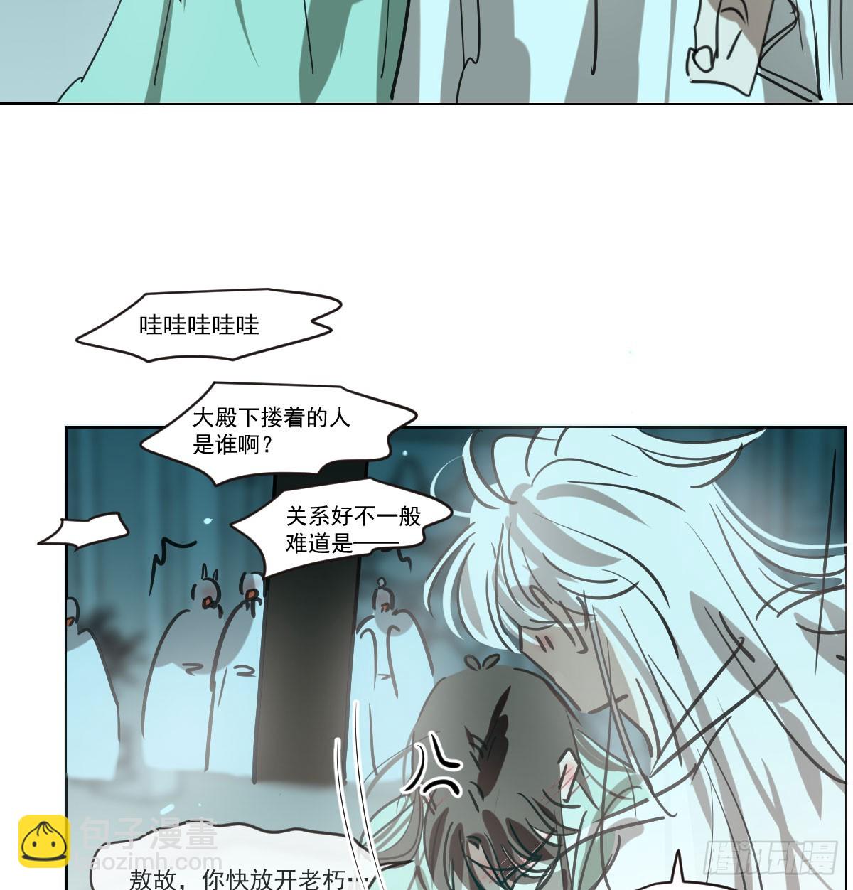 第218话 下定决心(1/2)-第249话
