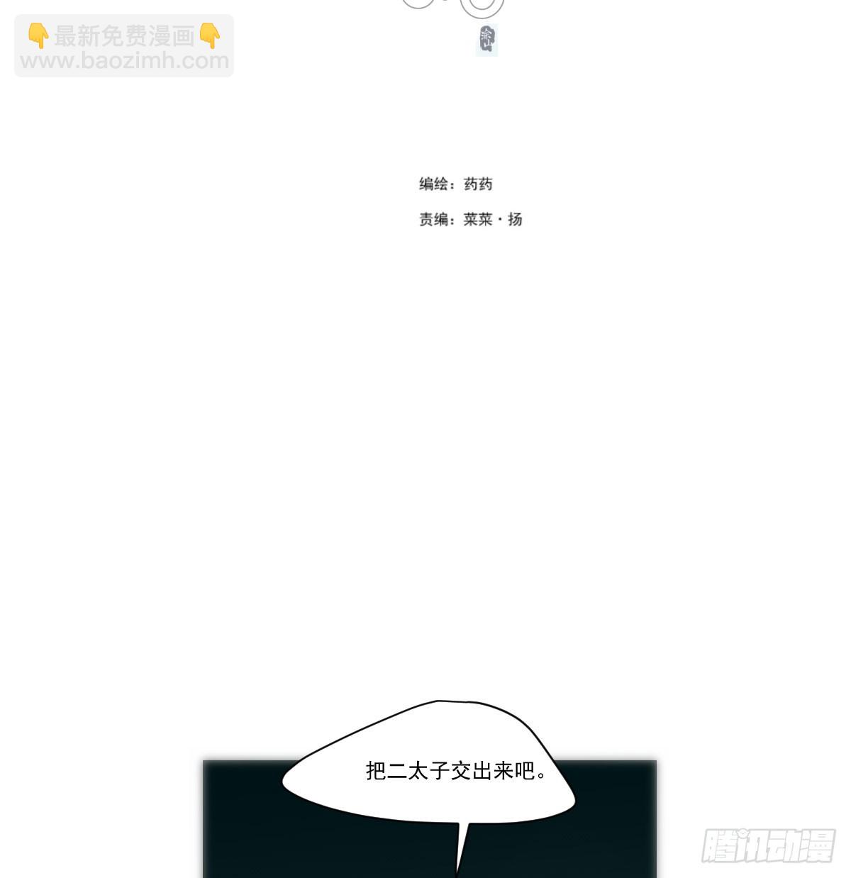 第220话 一触即发(1/2)-第251话