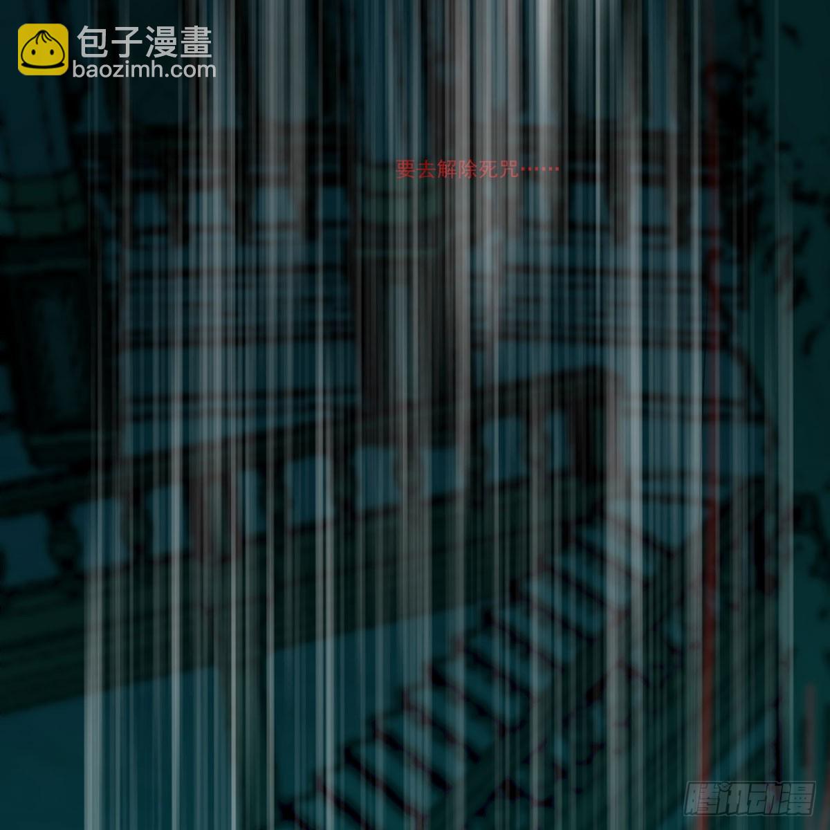 第220话 一触即发(1/2)-第251话