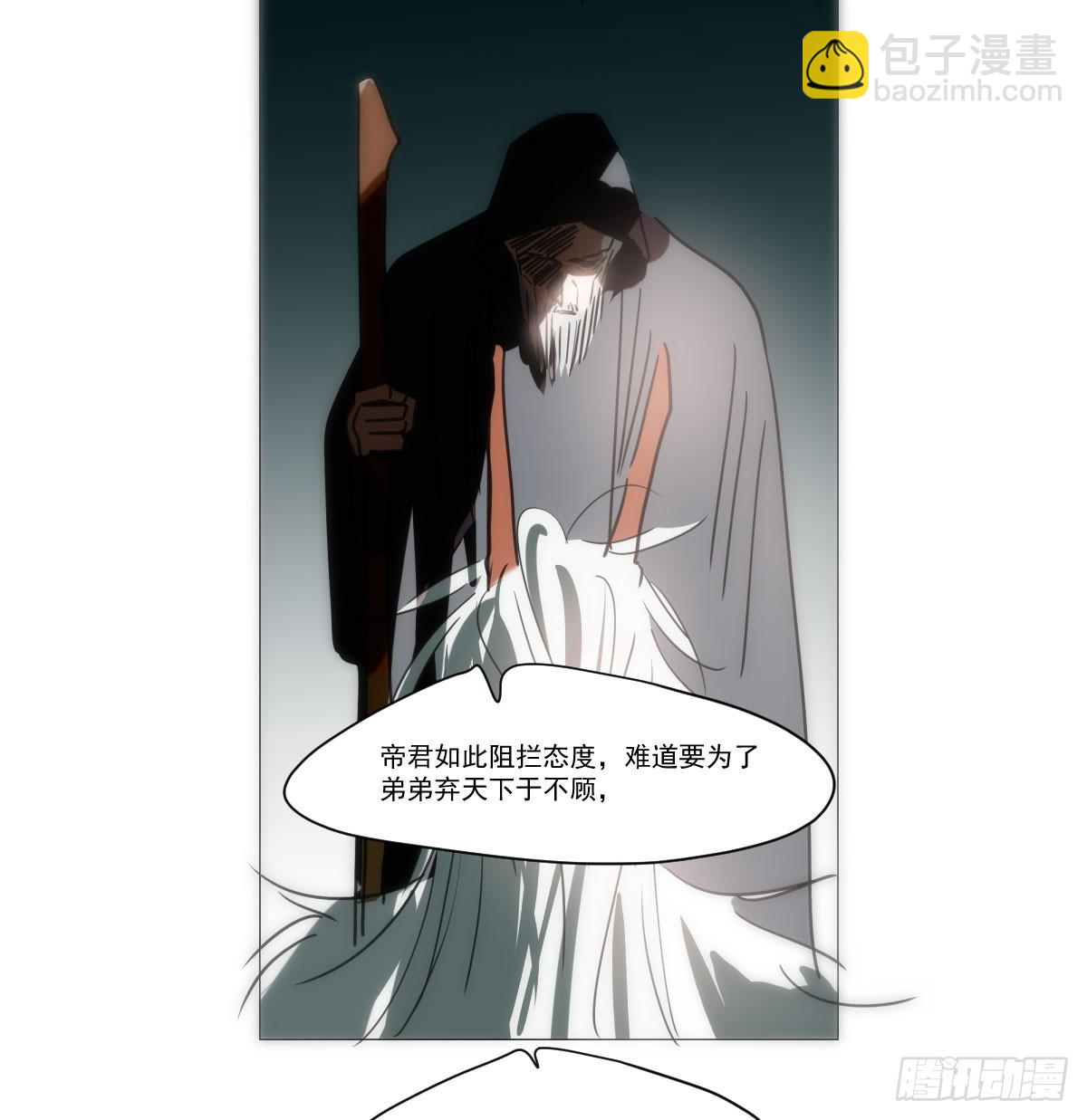 第220话 一触即发(1/2)-第251话