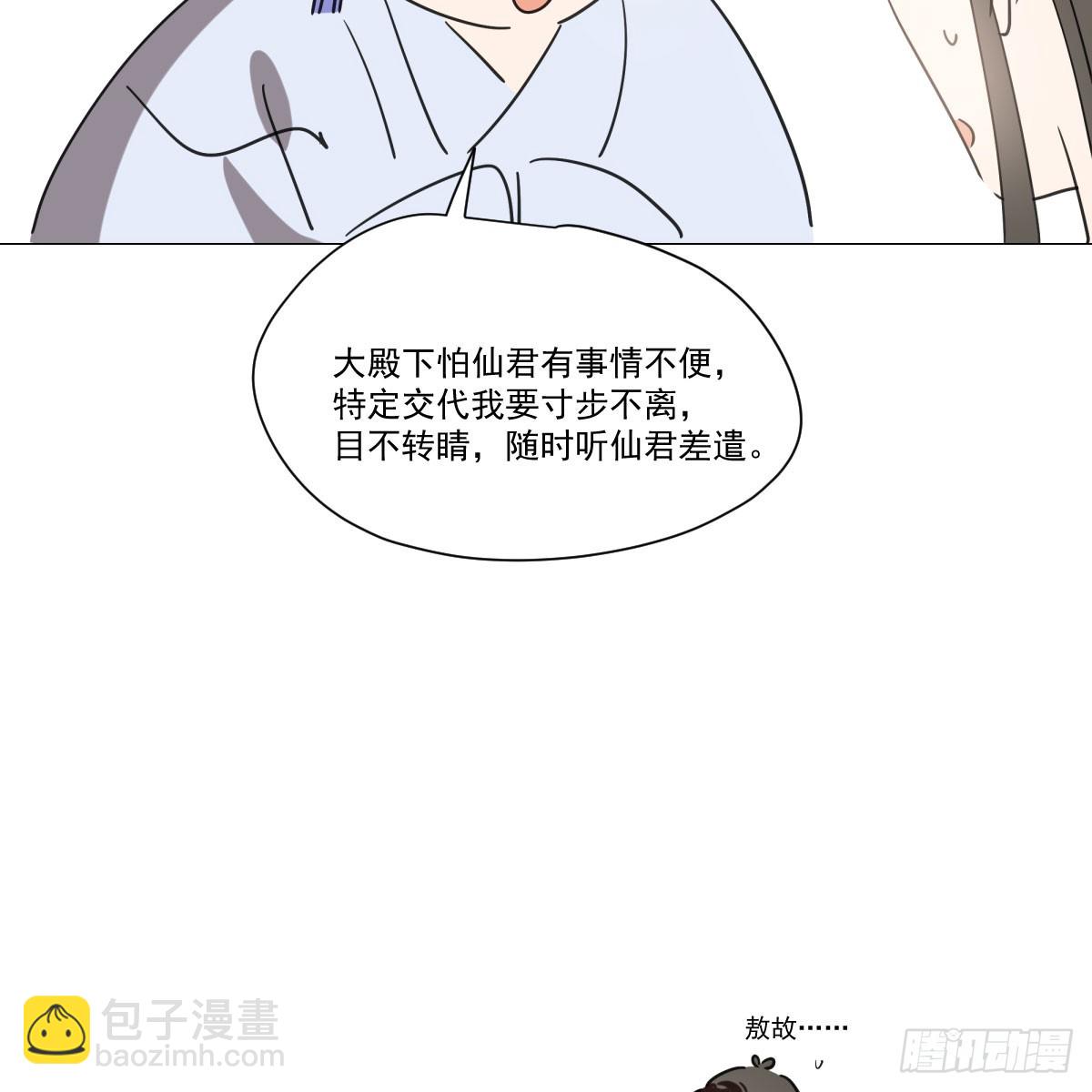 第220话 一触即发(1/2)-第251话