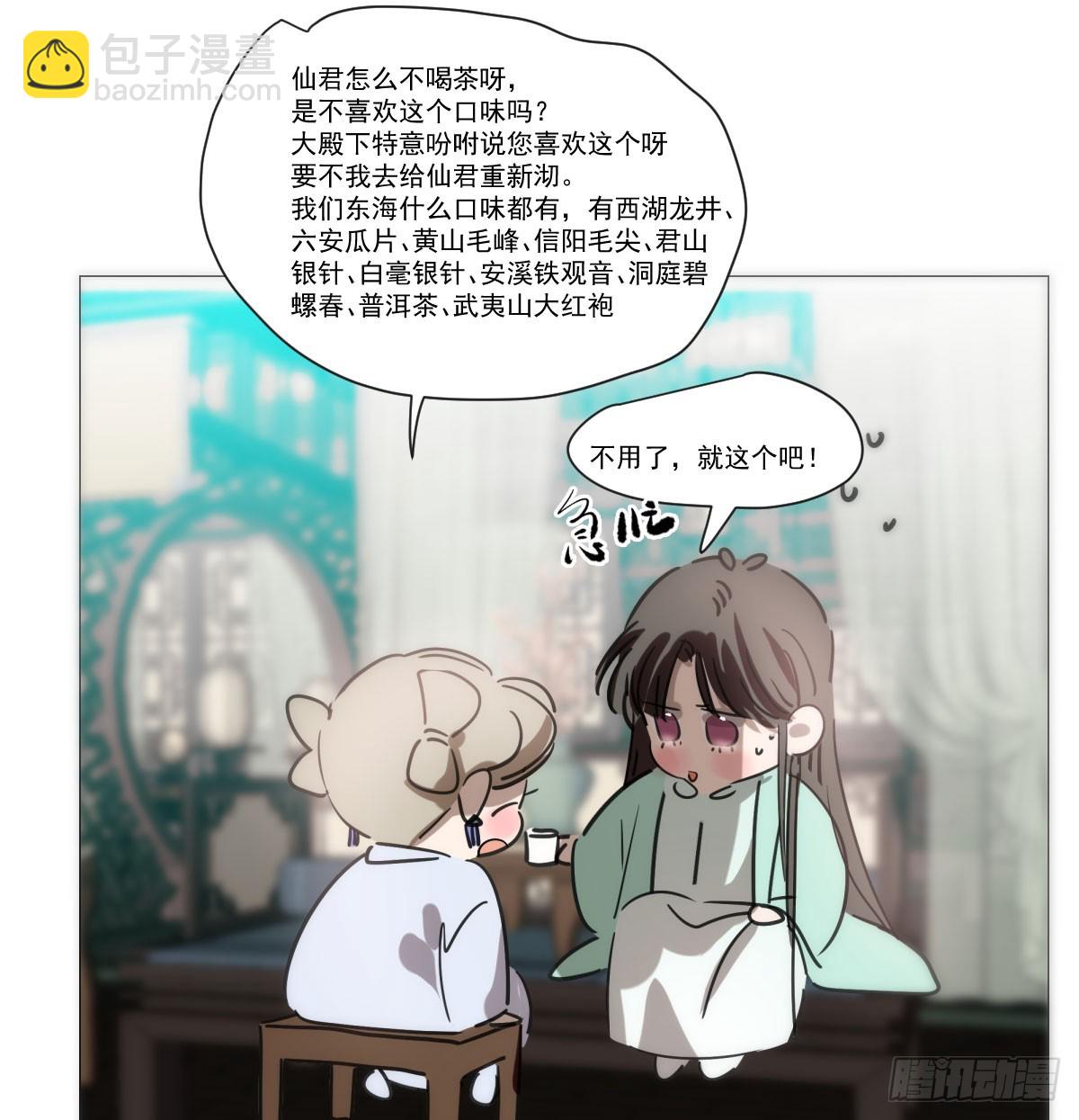 第220话 一触即发(1/2)-第251话