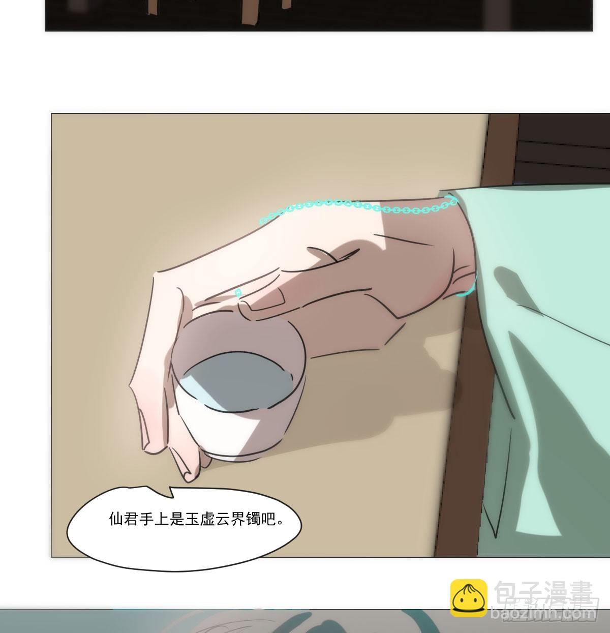 第220话 一触即发(1/2)-第251话