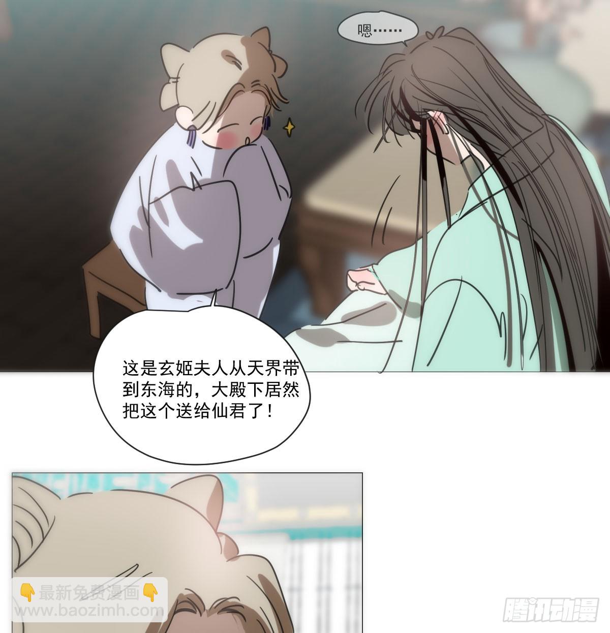 第220话 一触即发(1/2)-第251话