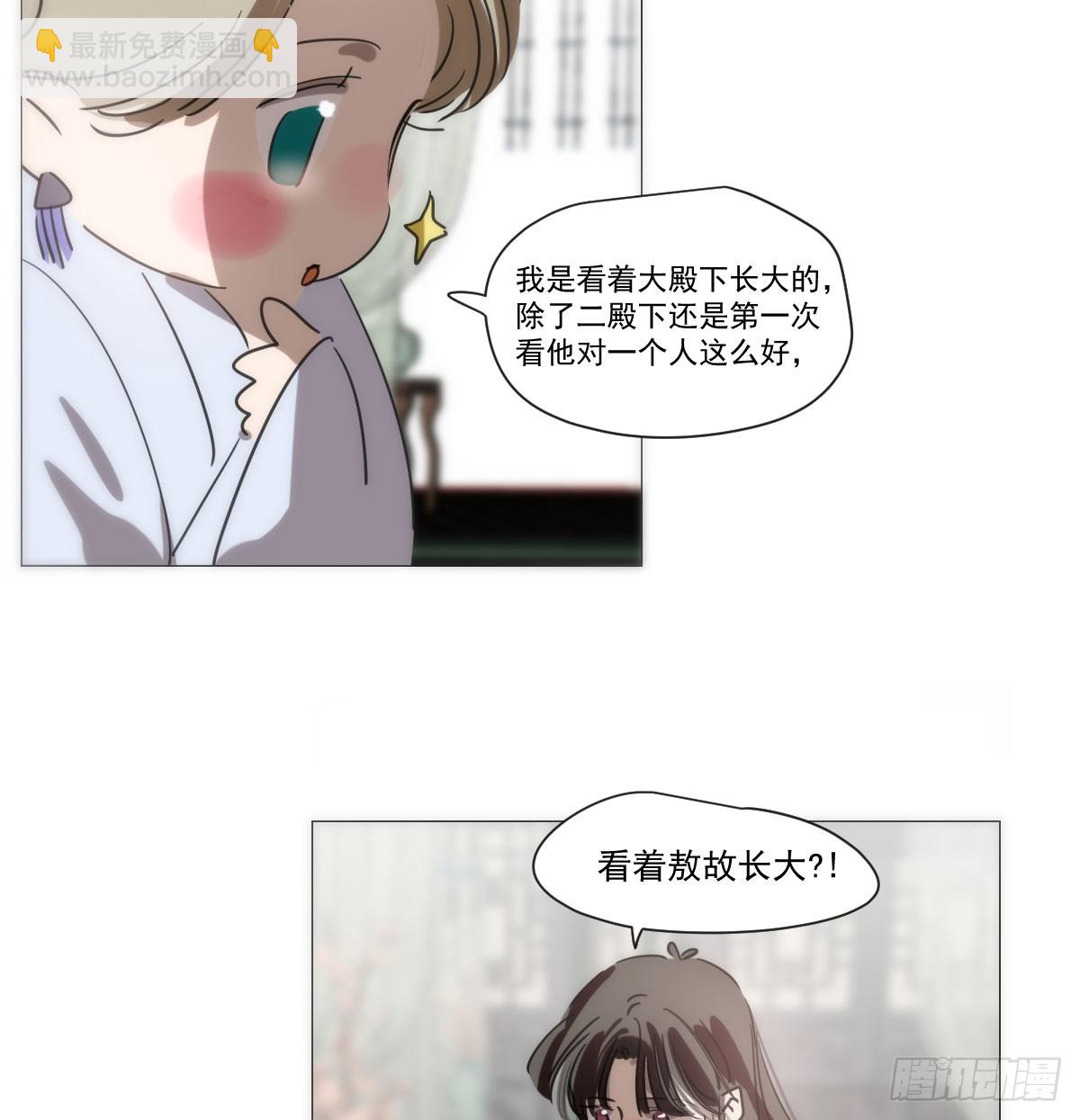 第220话 一触即发(1/2)-第251话