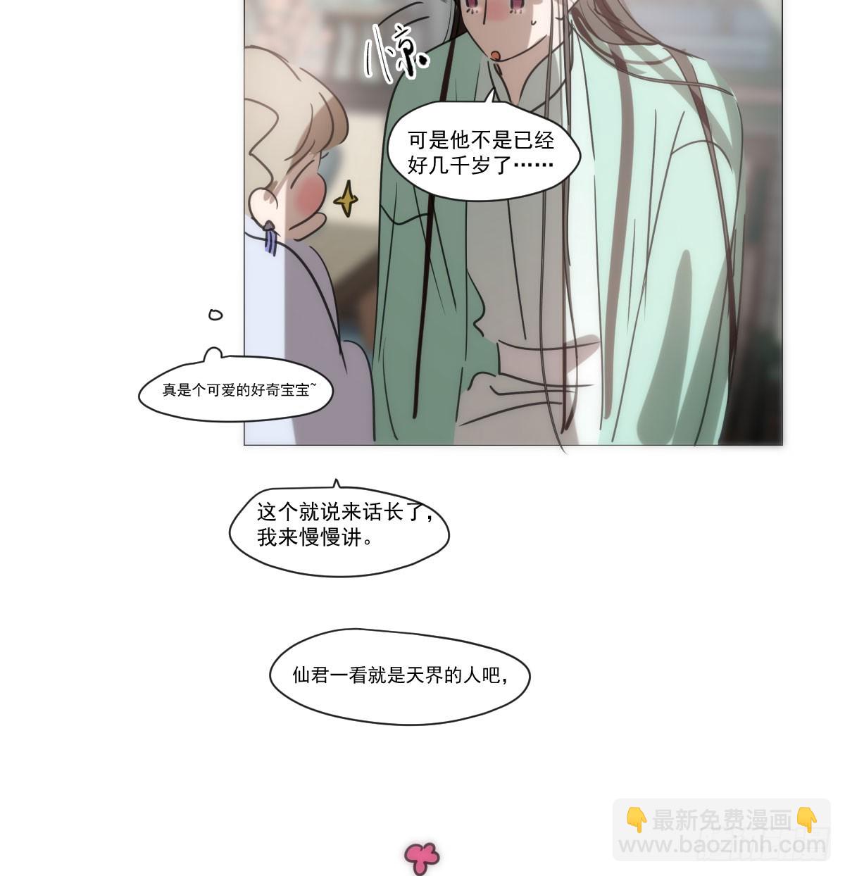 第220话 一触即发(1/2)-第251话